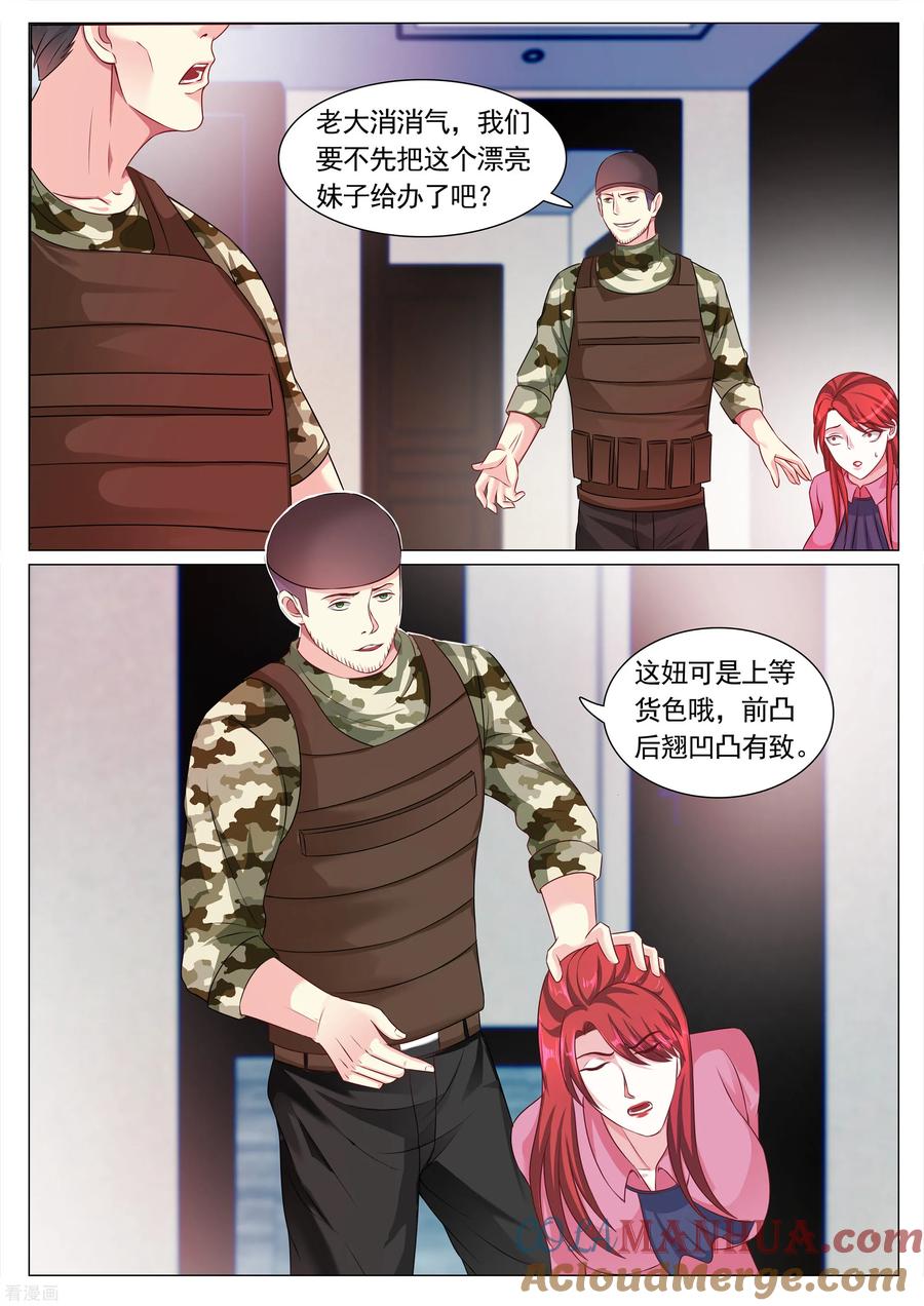第114话-极品战兵在都市-二次元动漫 次元播动漫（第2张）