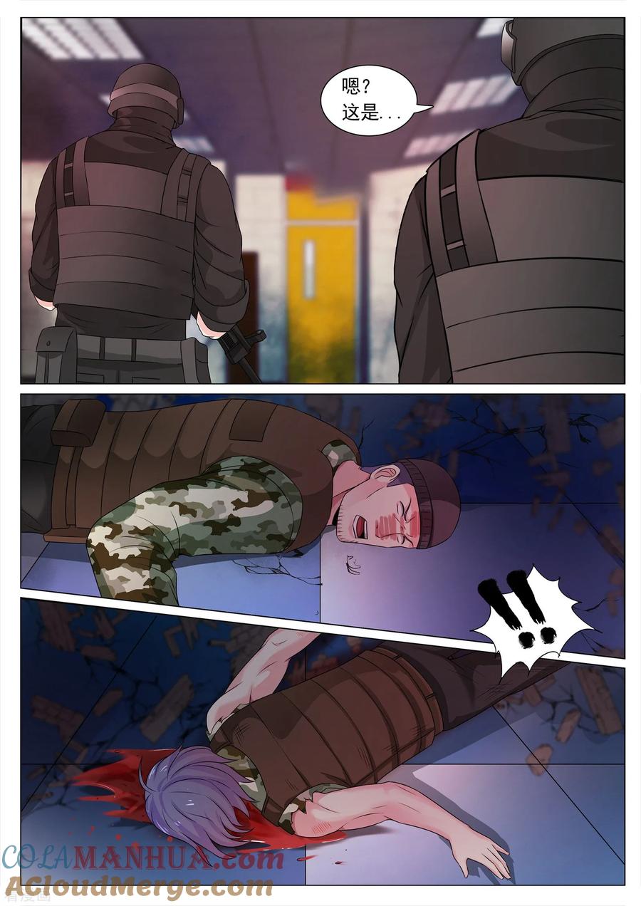 第116话-极品战兵在都市-二次元动漫 次元播动漫（第3张）