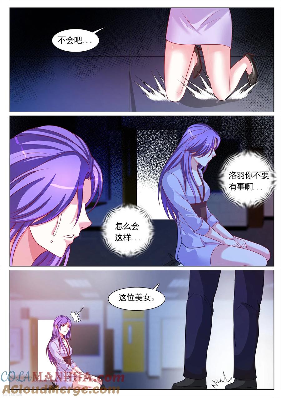 第116话-极品战兵在都市-二次元动漫 次元播动漫（第6张）