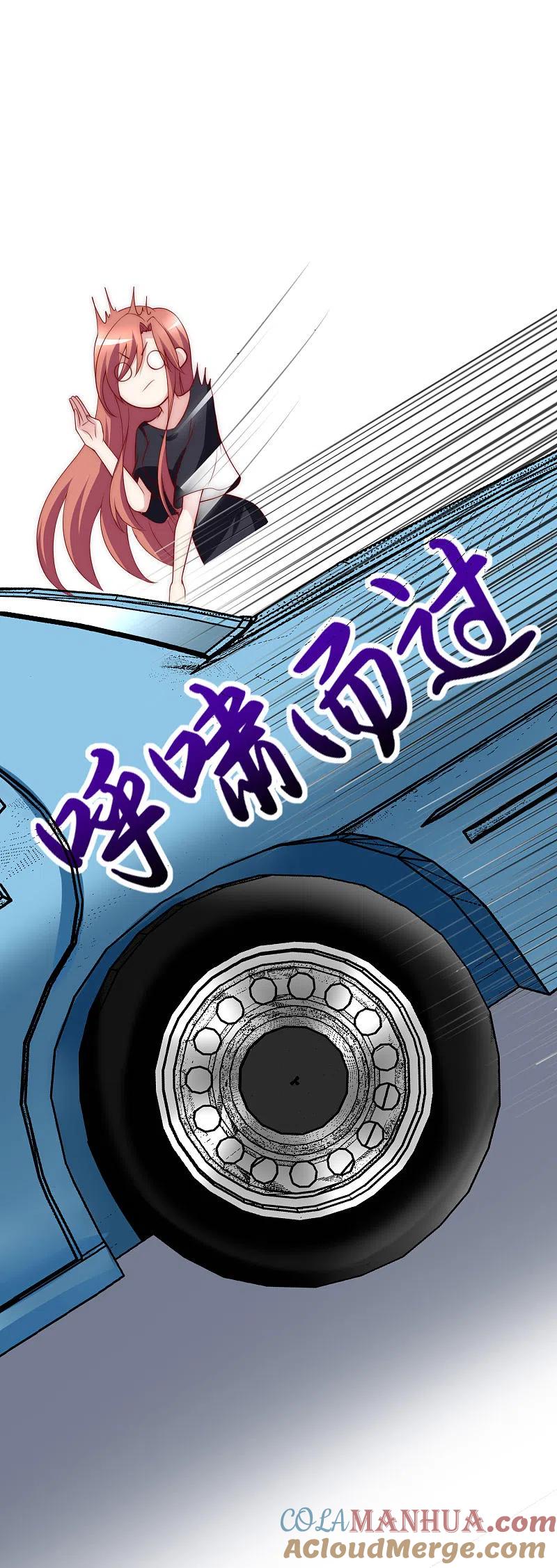 第117话总裁大人洞悉一切-渣男总裁别想逃-极漫文化（第18张）