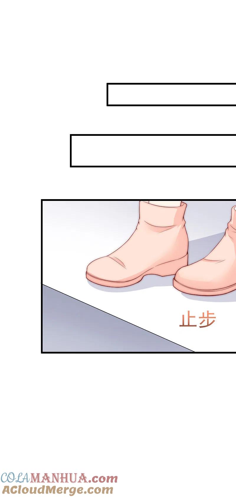 第126话遇到了神级渣男？！-渣男总裁别想逃-极漫文化（第11张）