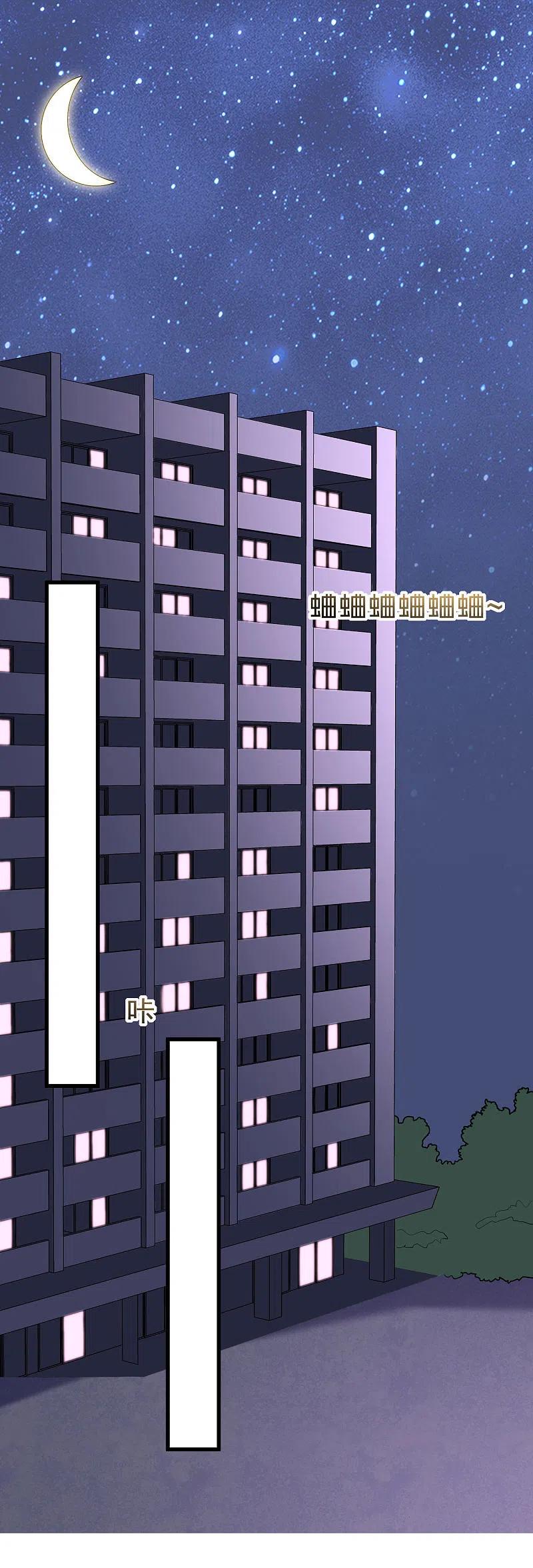 第127话渣男都喜欢带妹开黑？-渣男总裁别想逃-极漫文化（第2张）