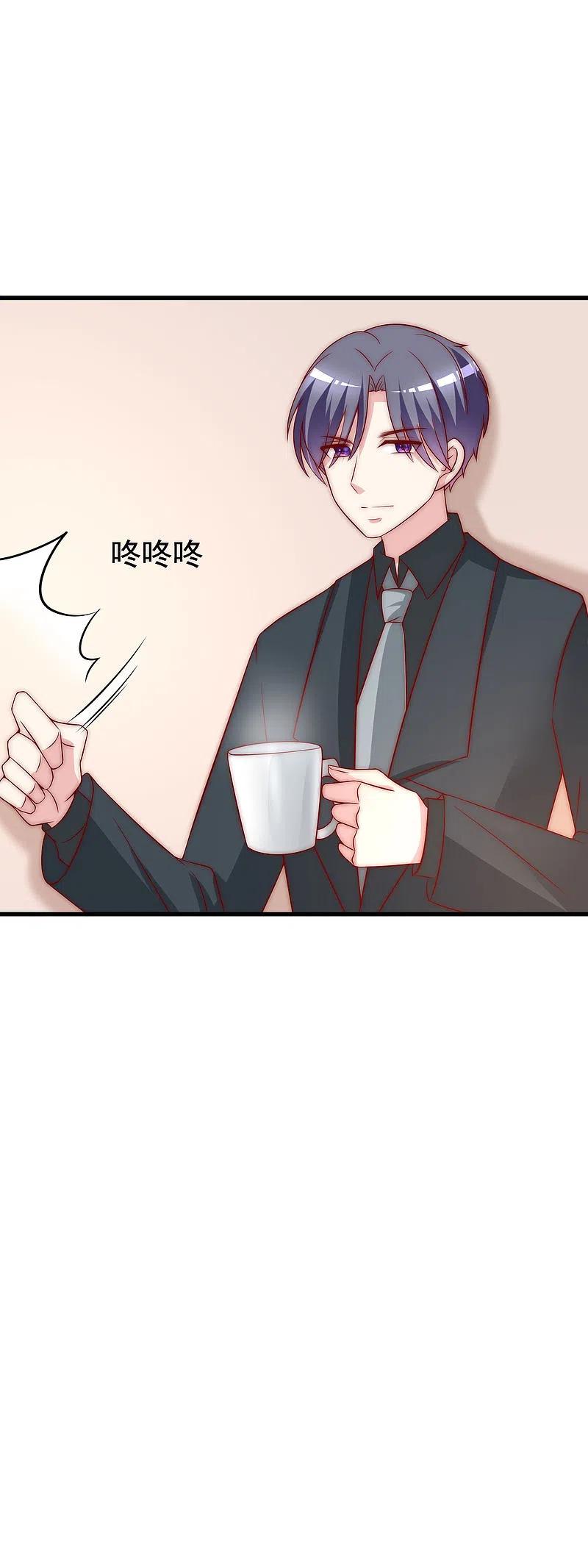 第128话江枫总裁是大暖男~-渣男总裁别想逃-极漫文化（第12张）