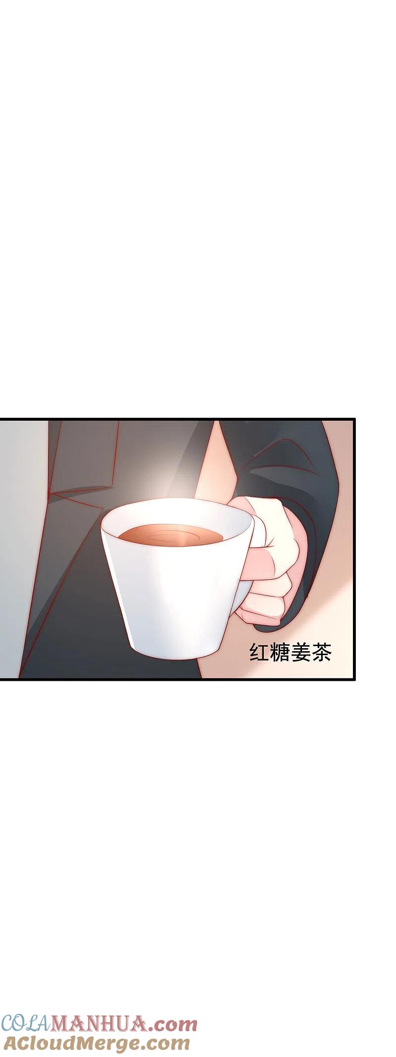 第128话江枫总裁是大暖男~-渣男总裁别想逃-极漫文化（第11张）