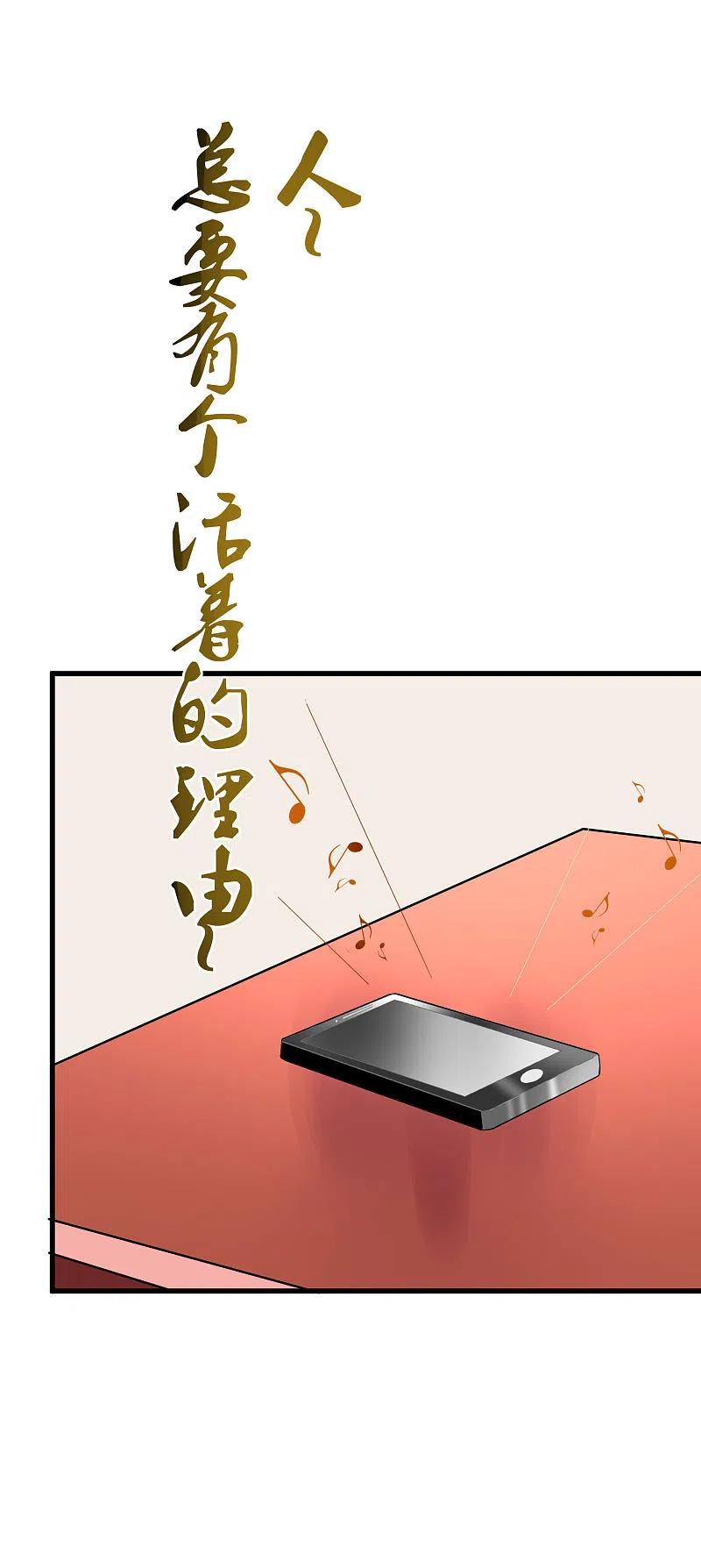 第130话江总喝醉了-渣男总裁别想逃-极漫文化（第4张）
