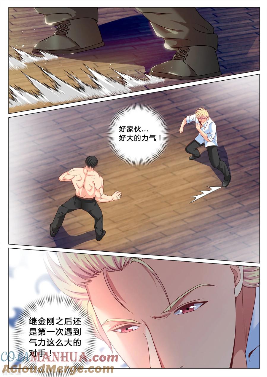 第136话-极品战兵在都市-二次元动漫 次元播动漫（第4张）