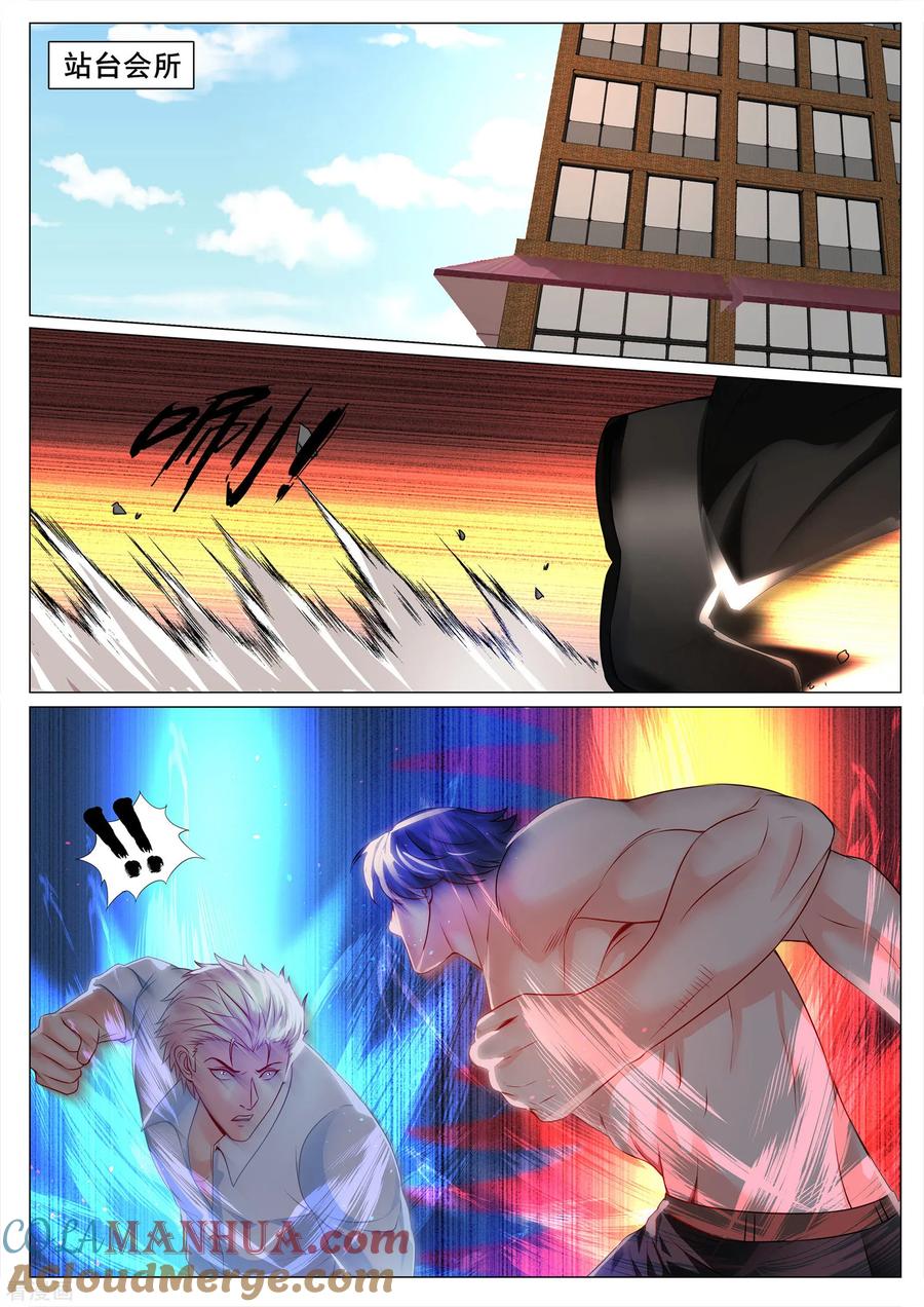 第136话-极品战兵在都市-二次元动漫 次元播动漫（第2张）