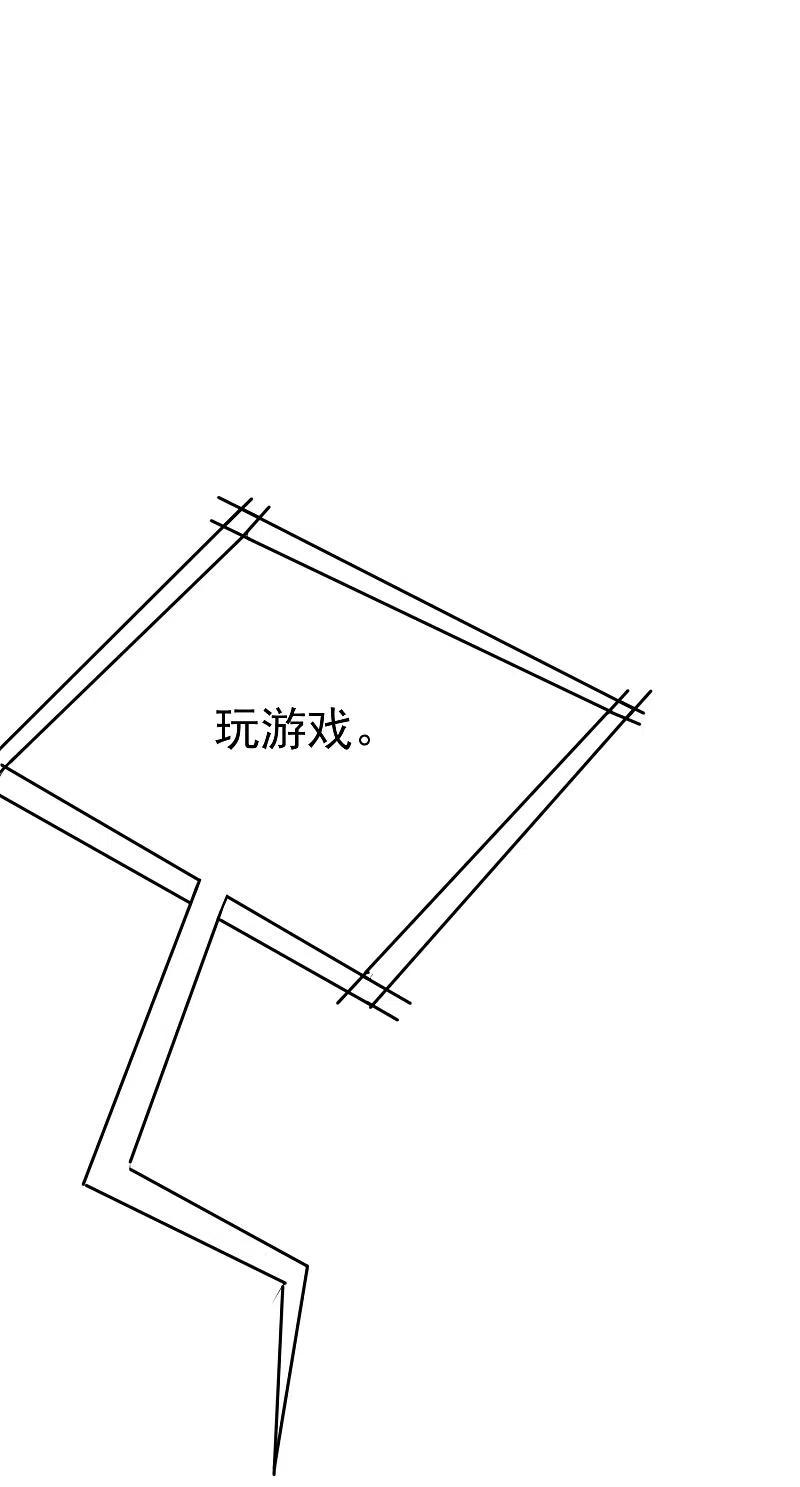 第131话穿着女仆装见江总-渣男总裁别想逃-极漫文化（第6张）