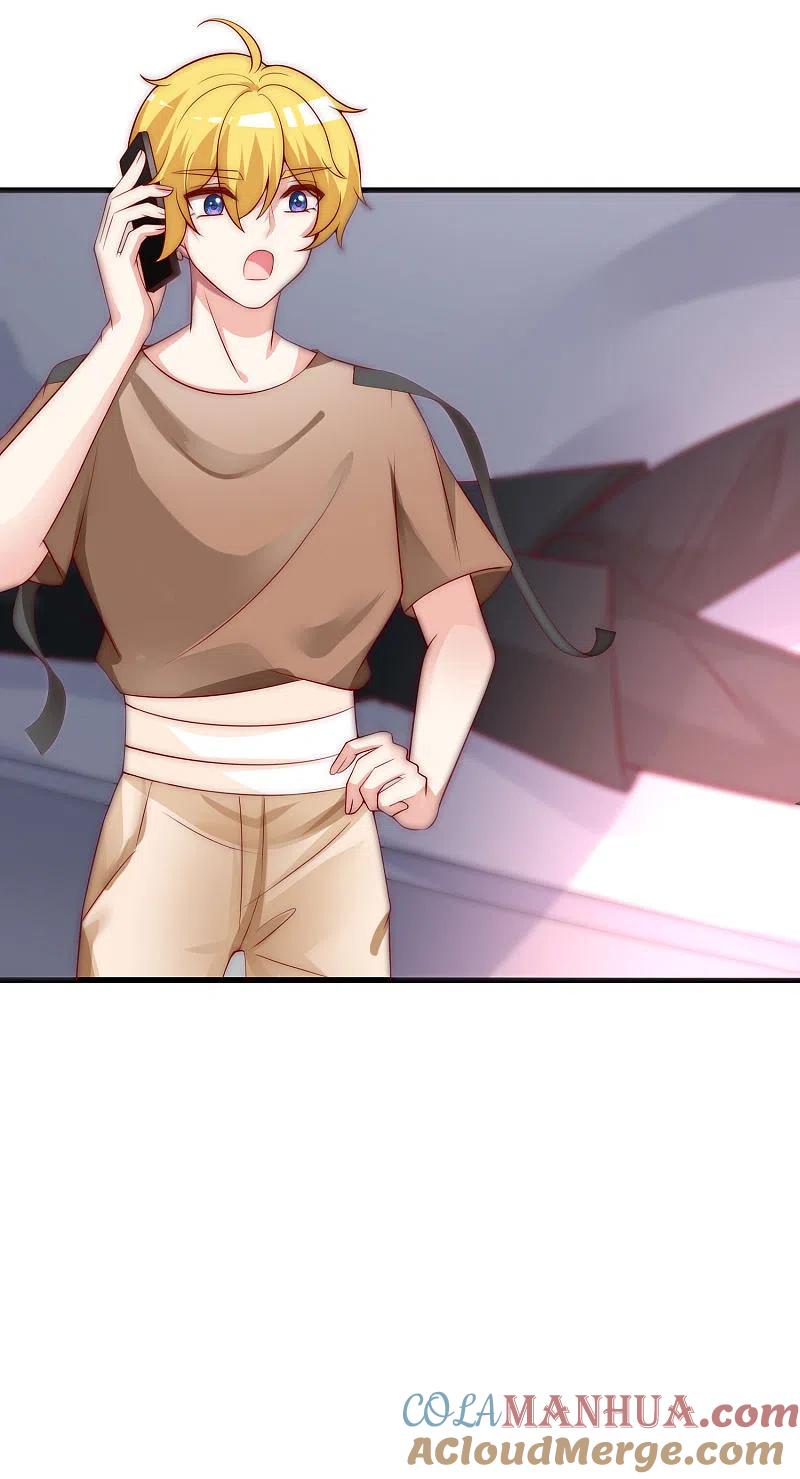 第131话穿着女仆装见江总-渣男总裁别想逃-极漫文化（第4张）
