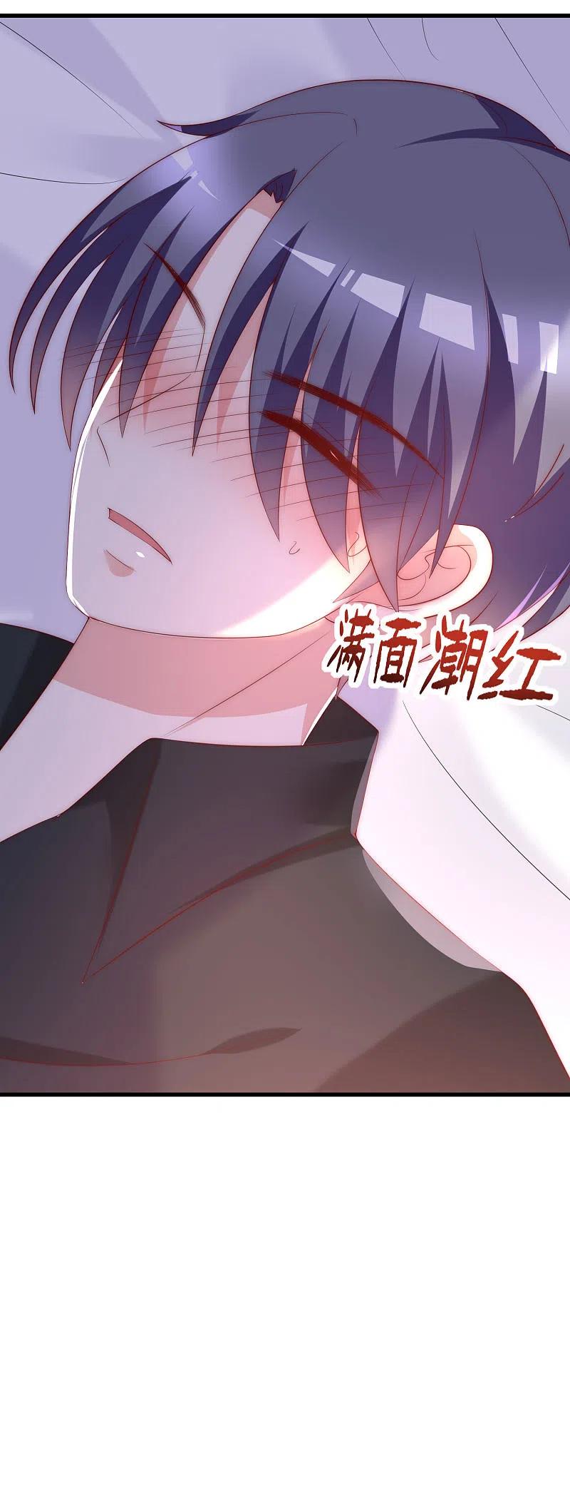 第132话于火又给自己挖了坑？-渣男总裁别想逃-极漫文化（第6张）