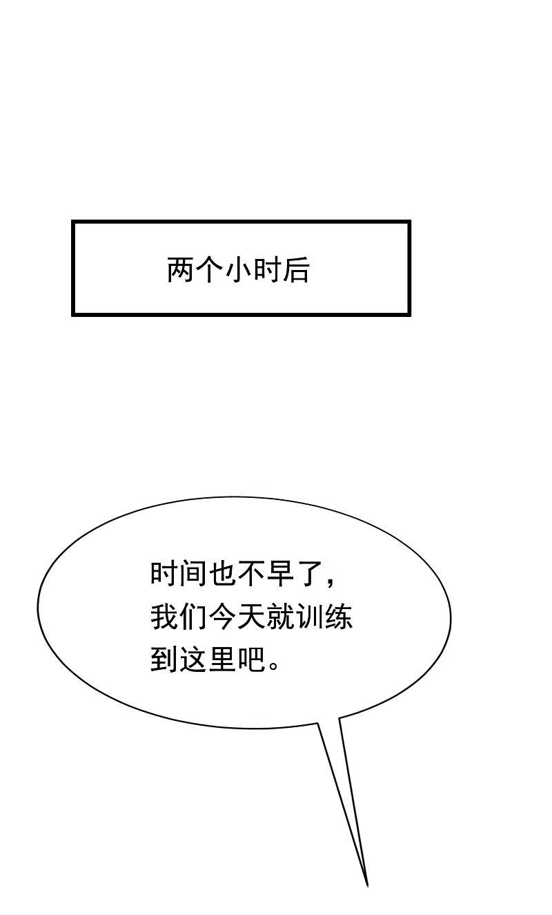 第136话这个渣男玩的什么套路？！-渣男总裁别想逃-极漫文化（第2张）