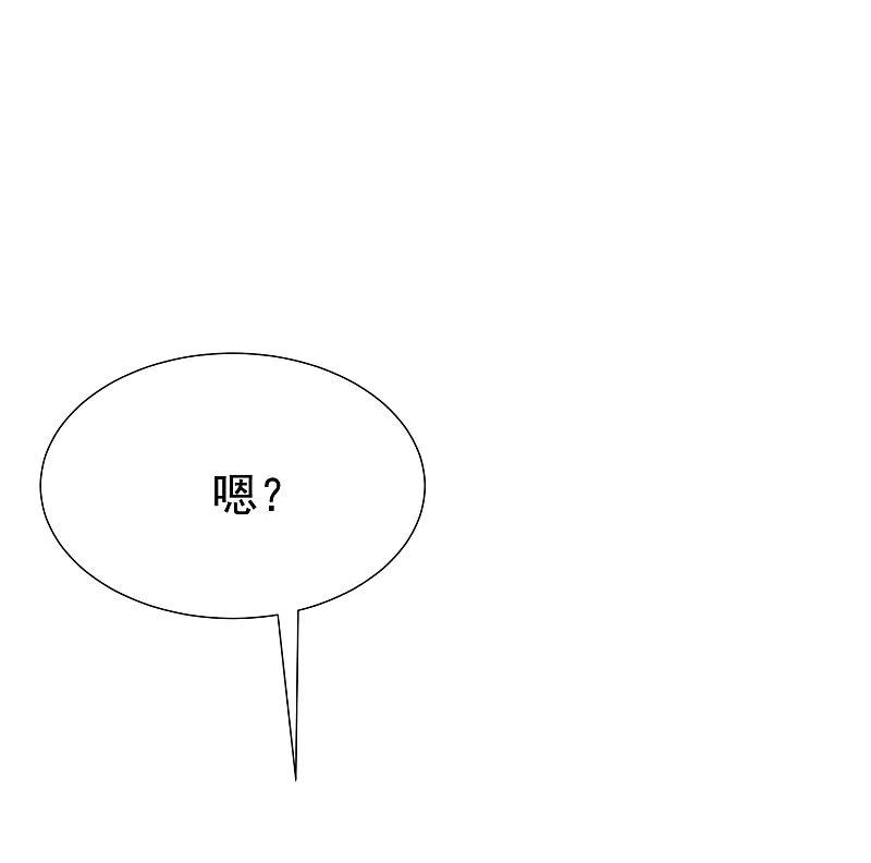 第137话无处不在的江总-渣男总裁别想逃-极漫文化（第2张）