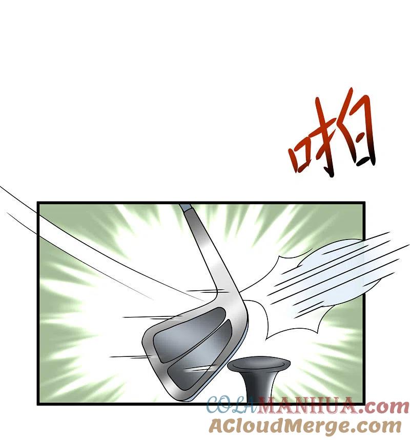 第140话对告白的回答，是NO！-渣男总裁别想逃-极漫文化（第3张）