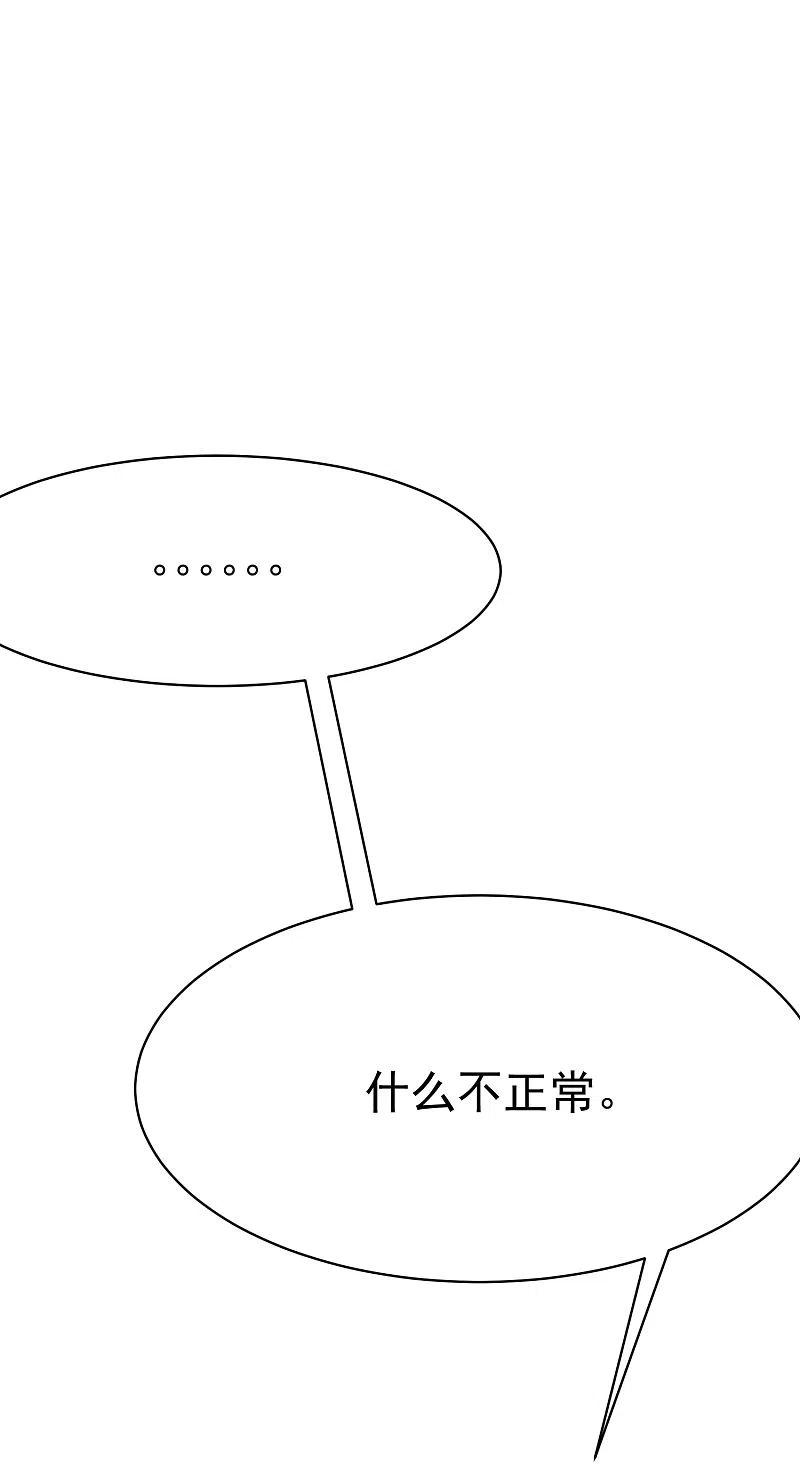 第141话在爱情面前犹犹豫豫-渣男总裁别想逃-极漫文化（第14张）