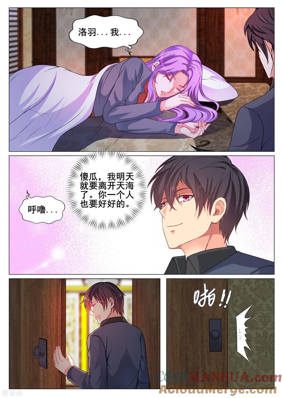 第147话-极品战兵在都市-二次元动漫 次元播动漫（第10张）