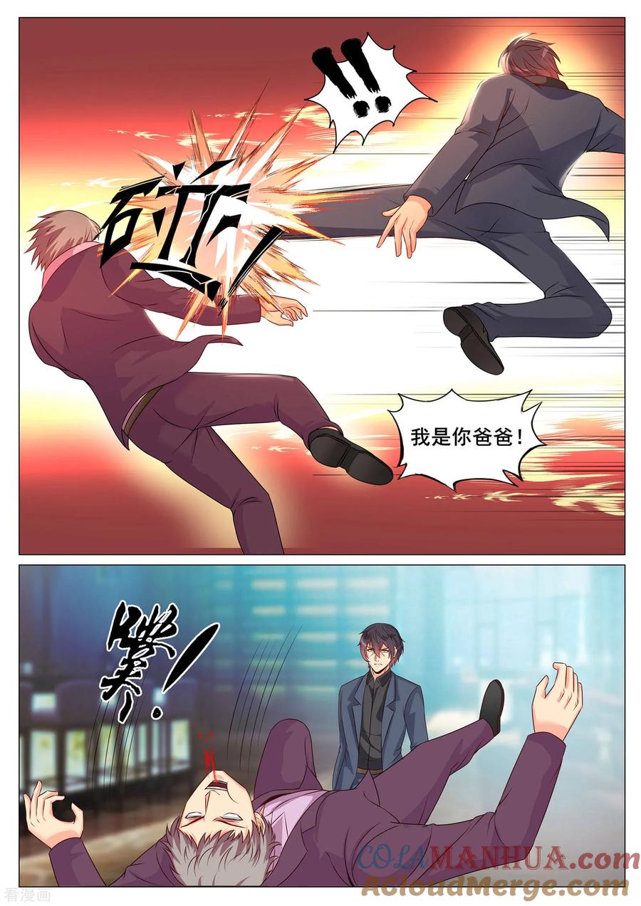 第147话-极品战兵在都市-二次元动漫 次元播动漫（第4张）