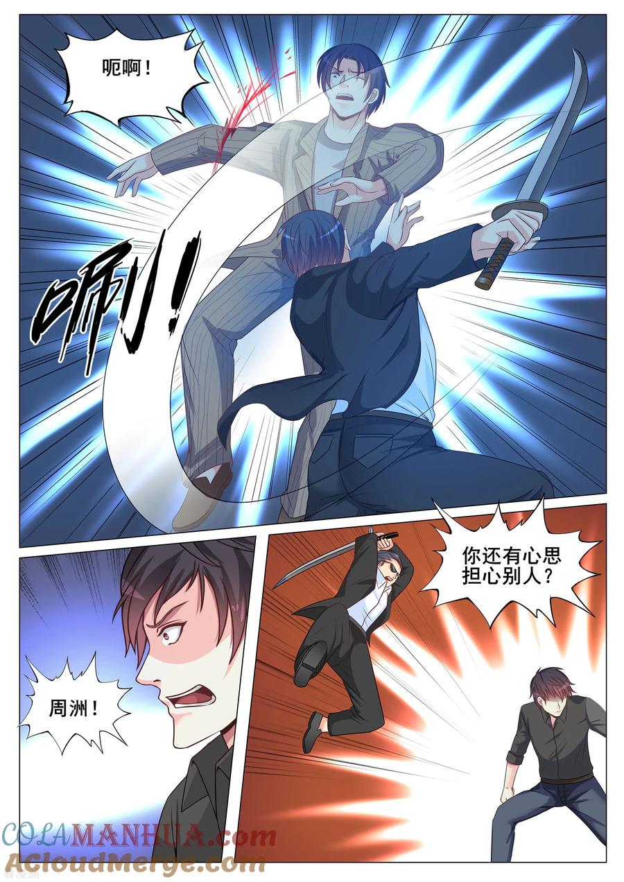 第149话-极品战兵在都市-二次元动漫 次元播动漫（第10张）