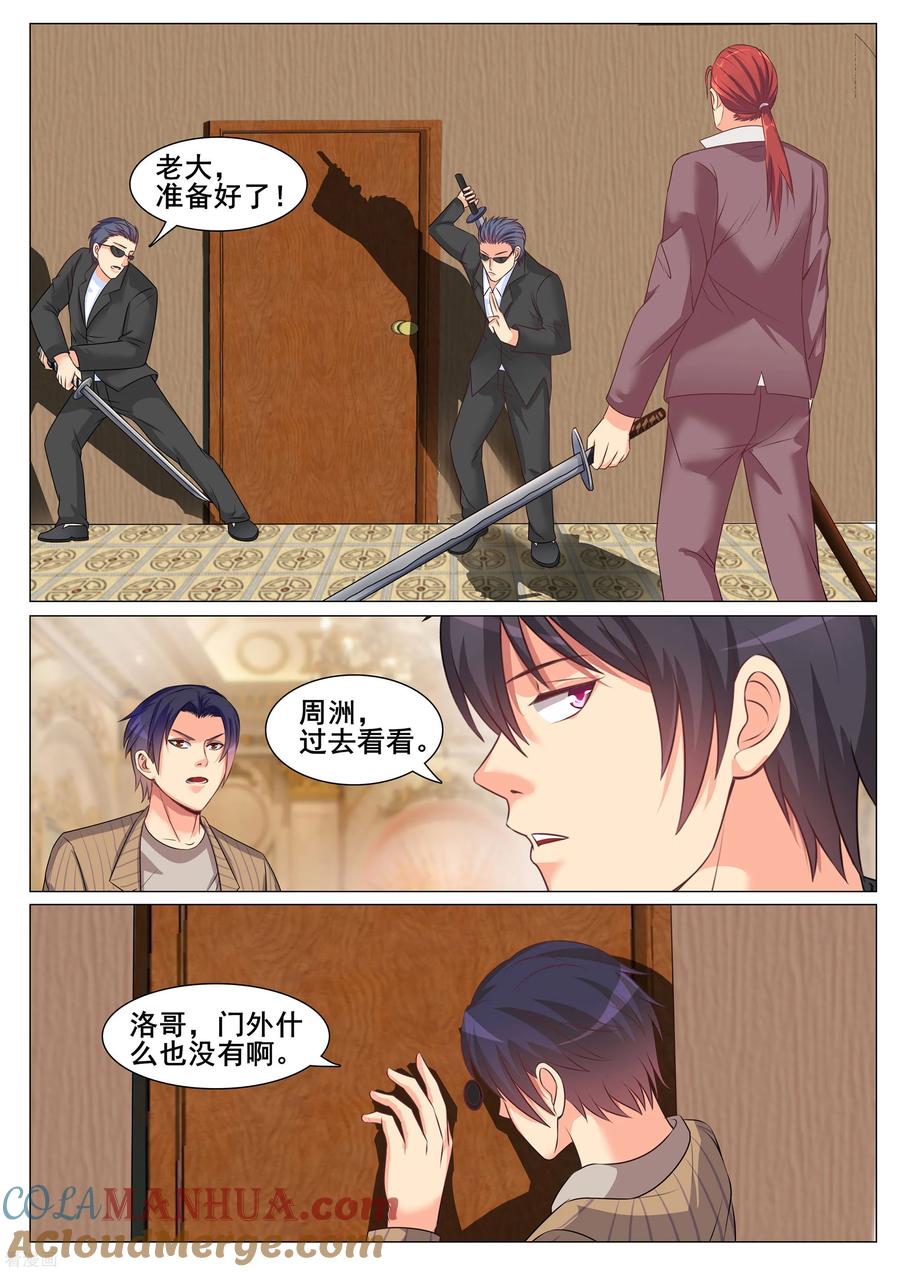 第149话-极品战兵在都市-二次元动漫 次元播动漫（第7张）