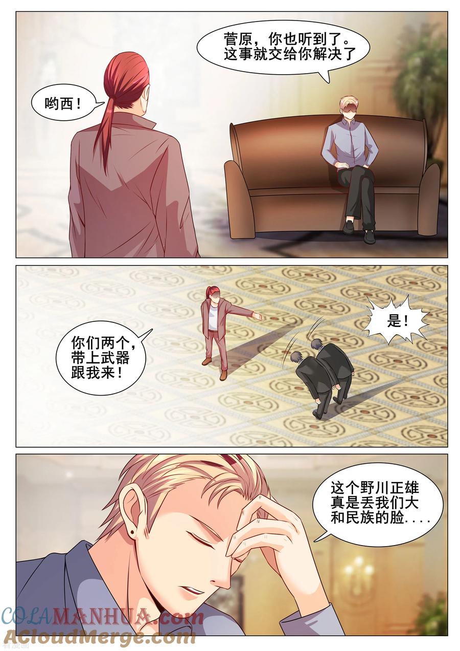 第149话-极品战兵在都市-二次元动漫 次元播动漫（第3张）
