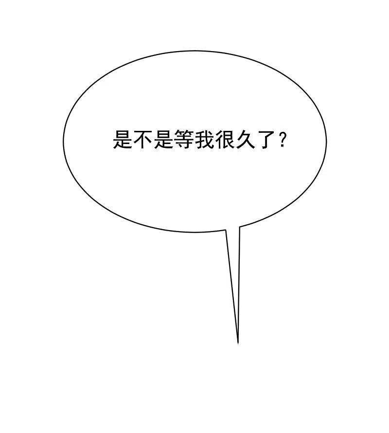 第143话防火防盗防渣男-渣男总裁别想逃-极漫文化（第6张）