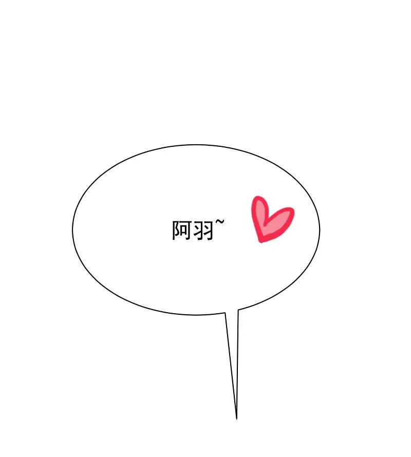 第143话防火防盗防渣男-渣男总裁别想逃-极漫文化（第2张）