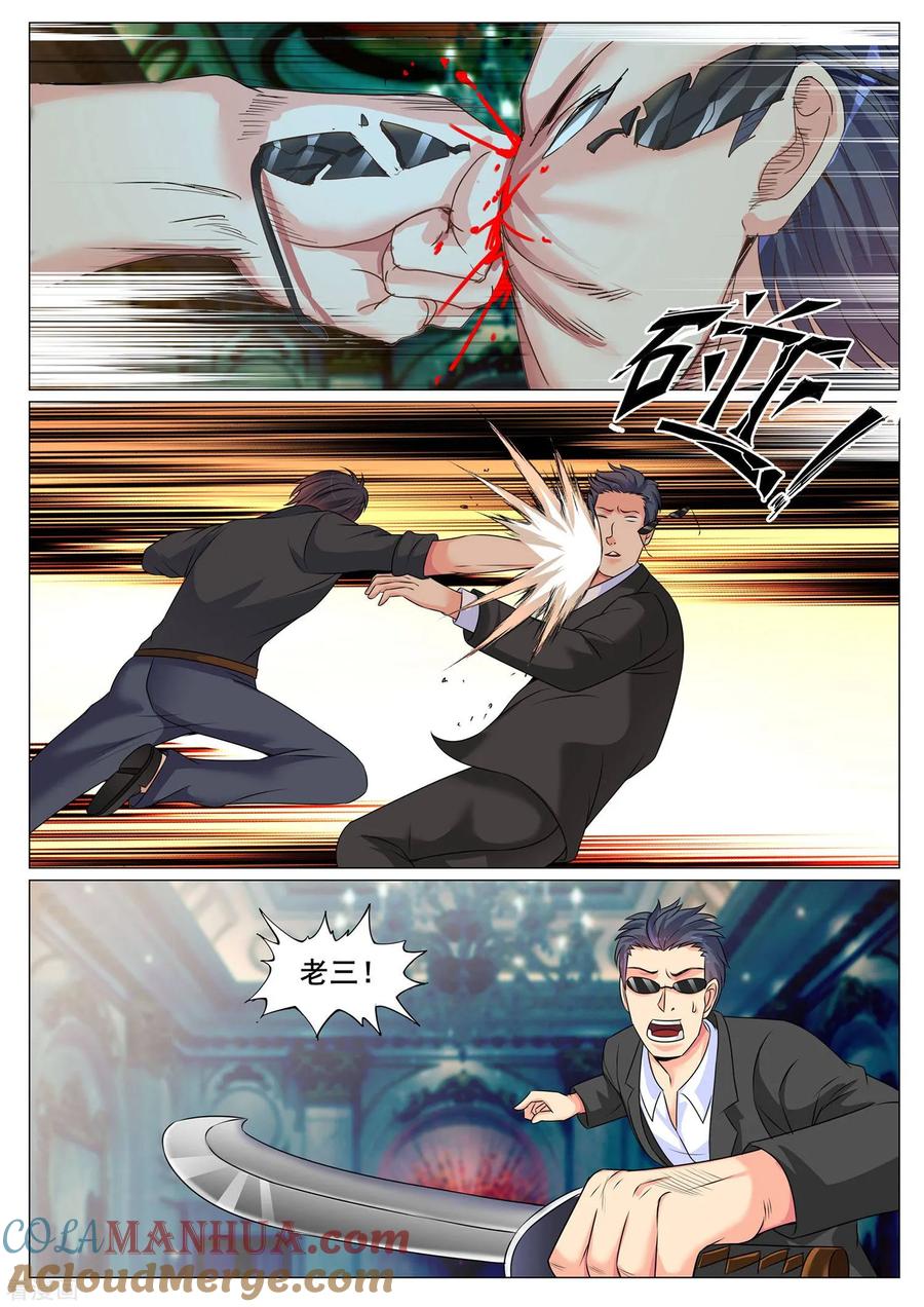 第150话-极品战兵在都市-二次元动漫 次元播动漫（第2张）