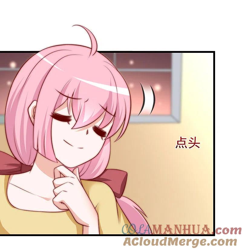 第144话你是最善良的猎手-渣男总裁别想逃-极漫文化（第6张）