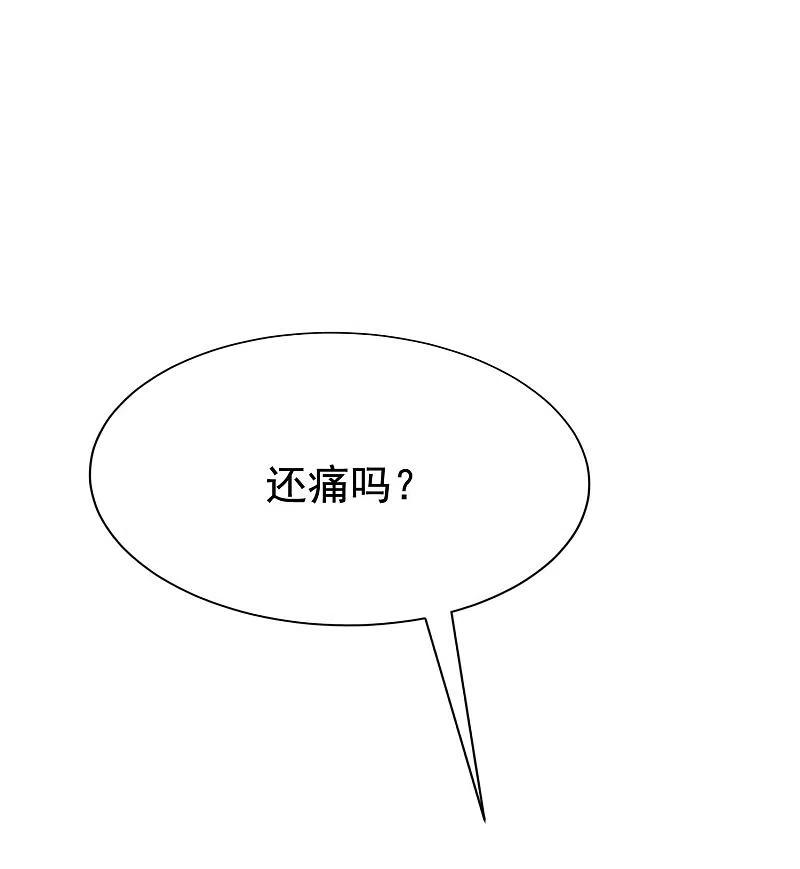 第148话如儿戏一般确定恋爱关系？！-渣男总裁别想逃-极漫文化（第6张）