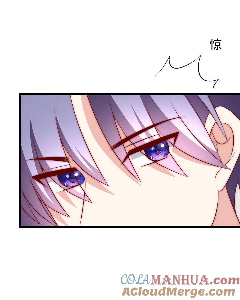 第150话完了，总裁开始立flag？-渣男总裁别想逃-极漫文化（第7张）