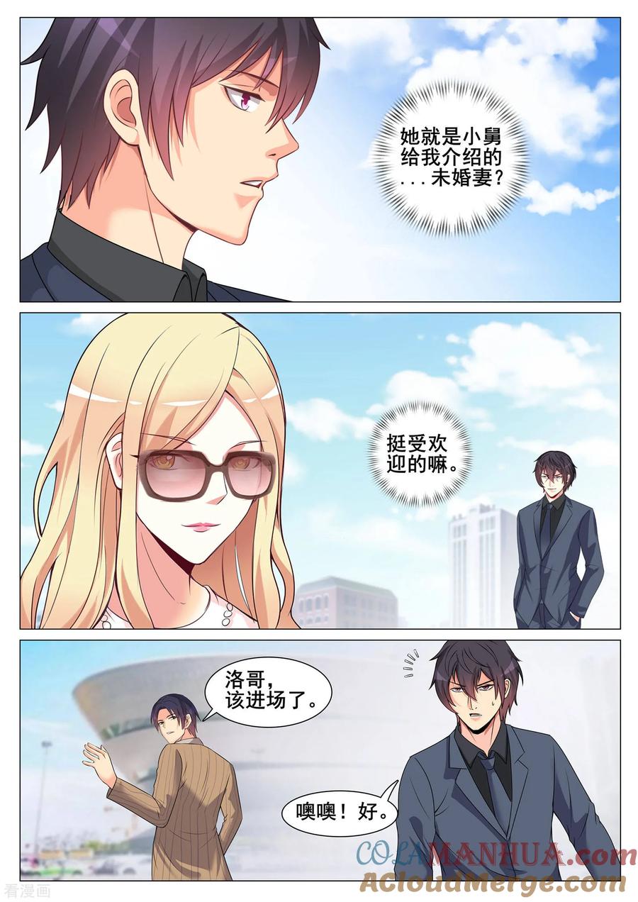 第158话-极品战兵在都市-二次元动漫 次元播动漫（第4张）