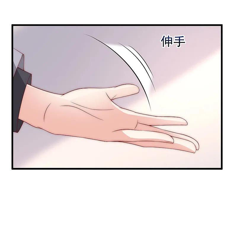 第151话你是我第二个喜欢的女孩-渣男总裁别想逃-极漫文化（第14张）