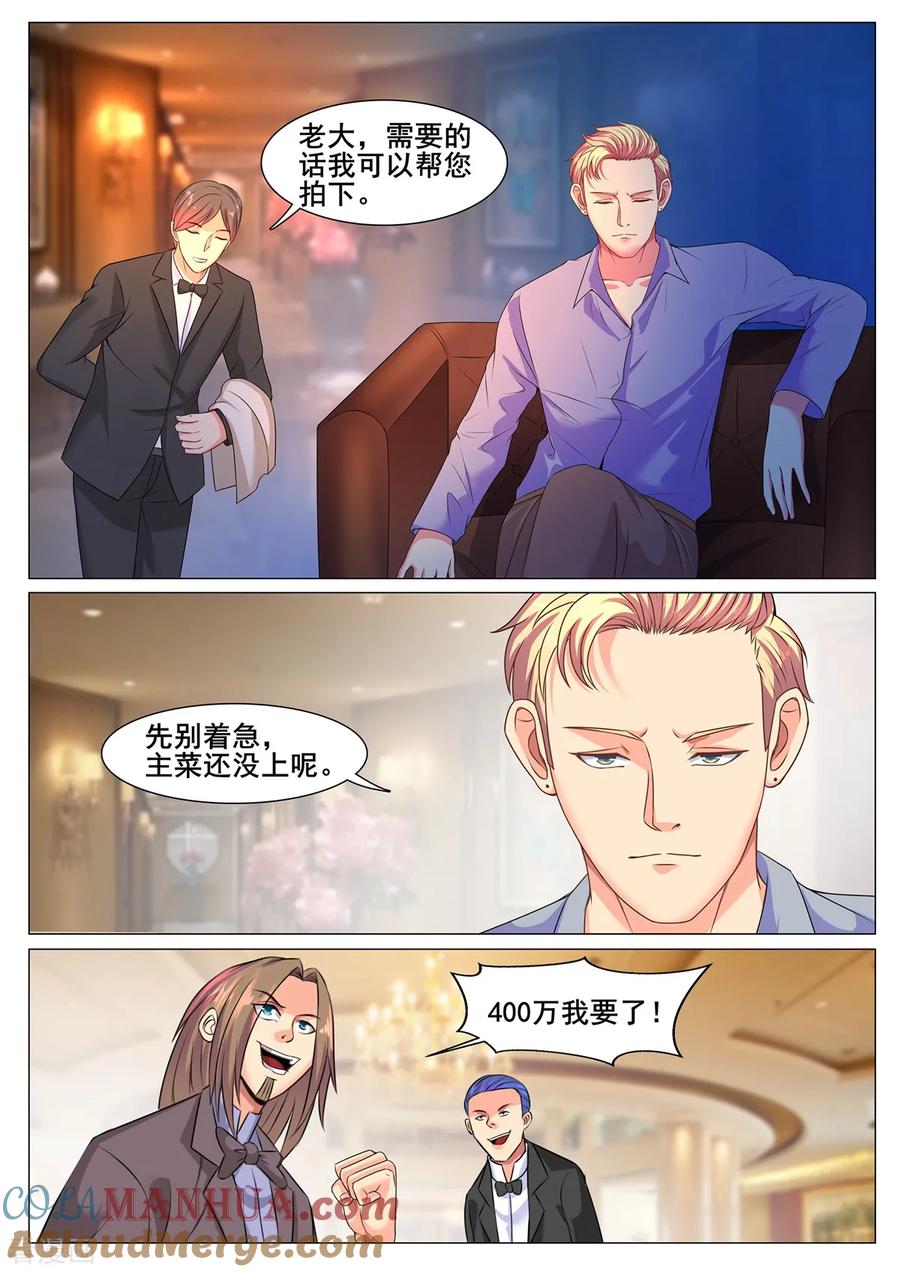 第159话-极品战兵在都市-二次元动漫 次元播动漫（第4张）