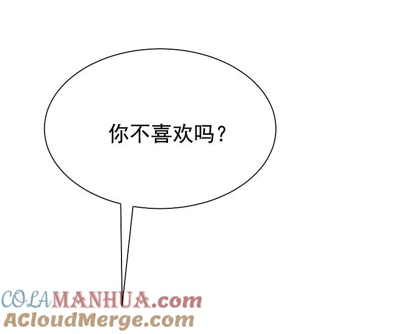 第154话我该选择谁？-渣男总裁别想逃-极漫文化（第7张）