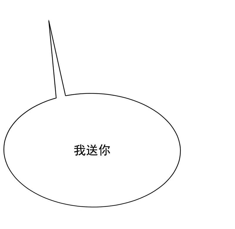 第154话我该选择谁？-渣男总裁别想逃-极漫文化（第17张）