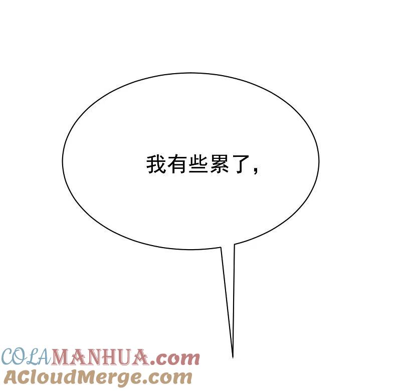 第154话我该选择谁？-渣男总裁别想逃-极漫文化（第13张）