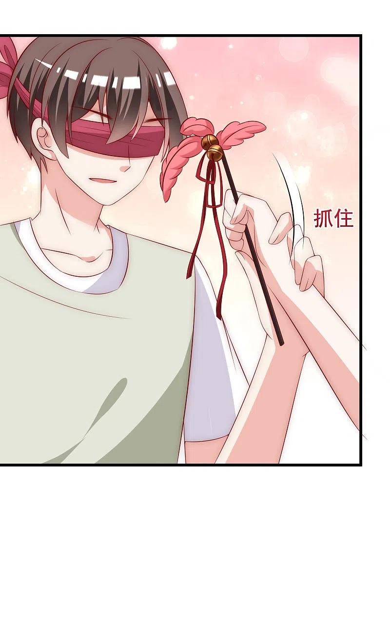 第156话直播看大戏！-渣男总裁别想逃-极漫文化（第33张）