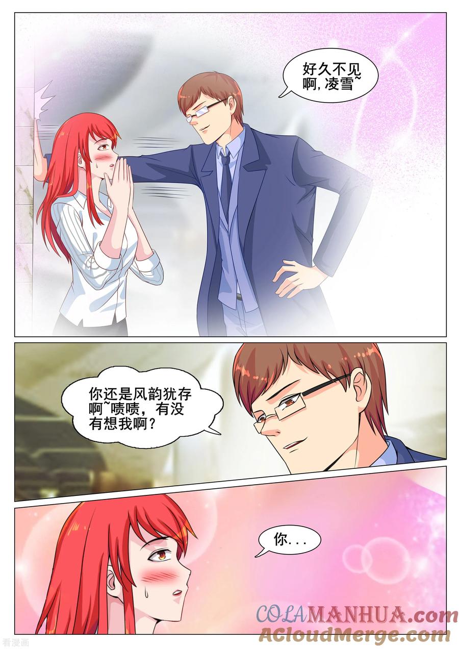 第163话-极品战兵在都市-二次元动漫 次元播动漫（第5张）