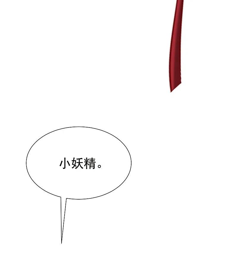 第156话直播看大戏！-渣男总裁别想逃-极漫文化（第32张）