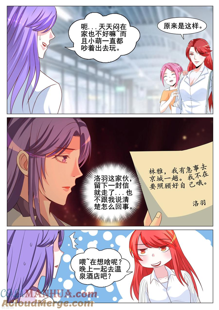 第163话-极品战兵在都市-二次元动漫 次元播动漫（第3张）