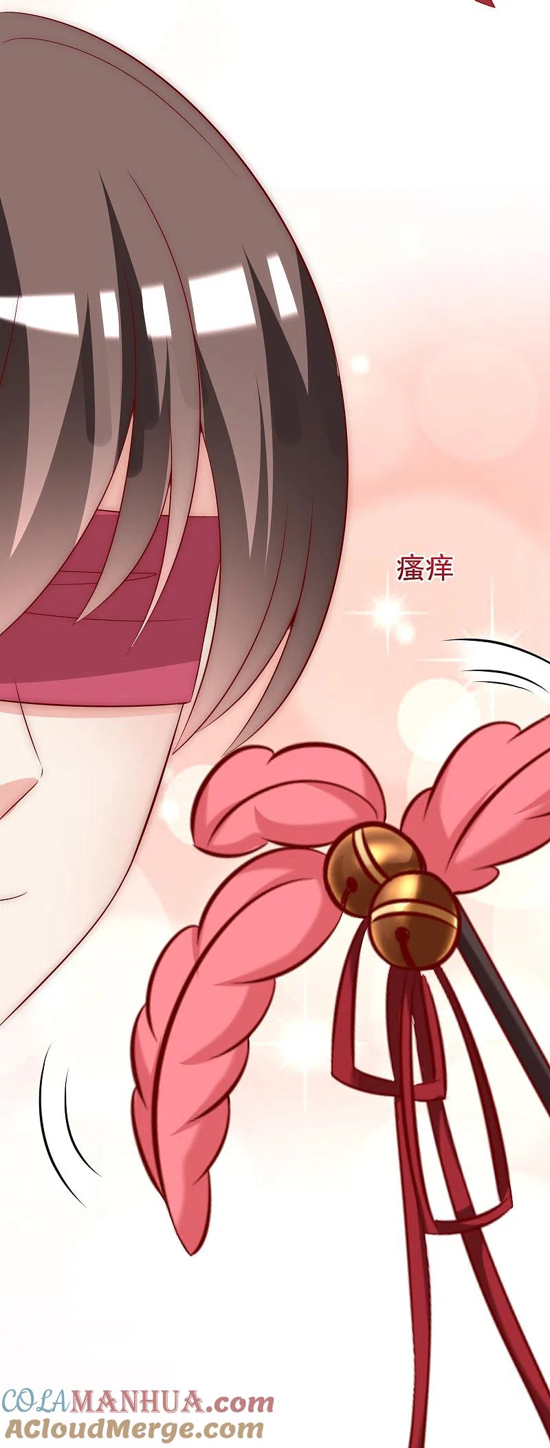 第156话直播看大戏！-渣男总裁别想逃-极漫文化（第31张）