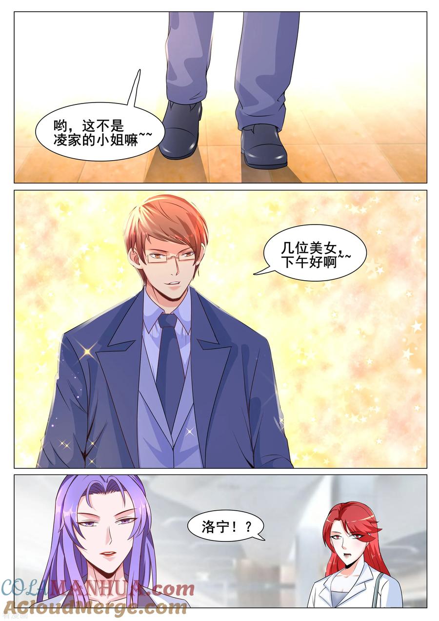 第163话-极品战兵在都市-二次元动漫 次元播动漫（第4张）