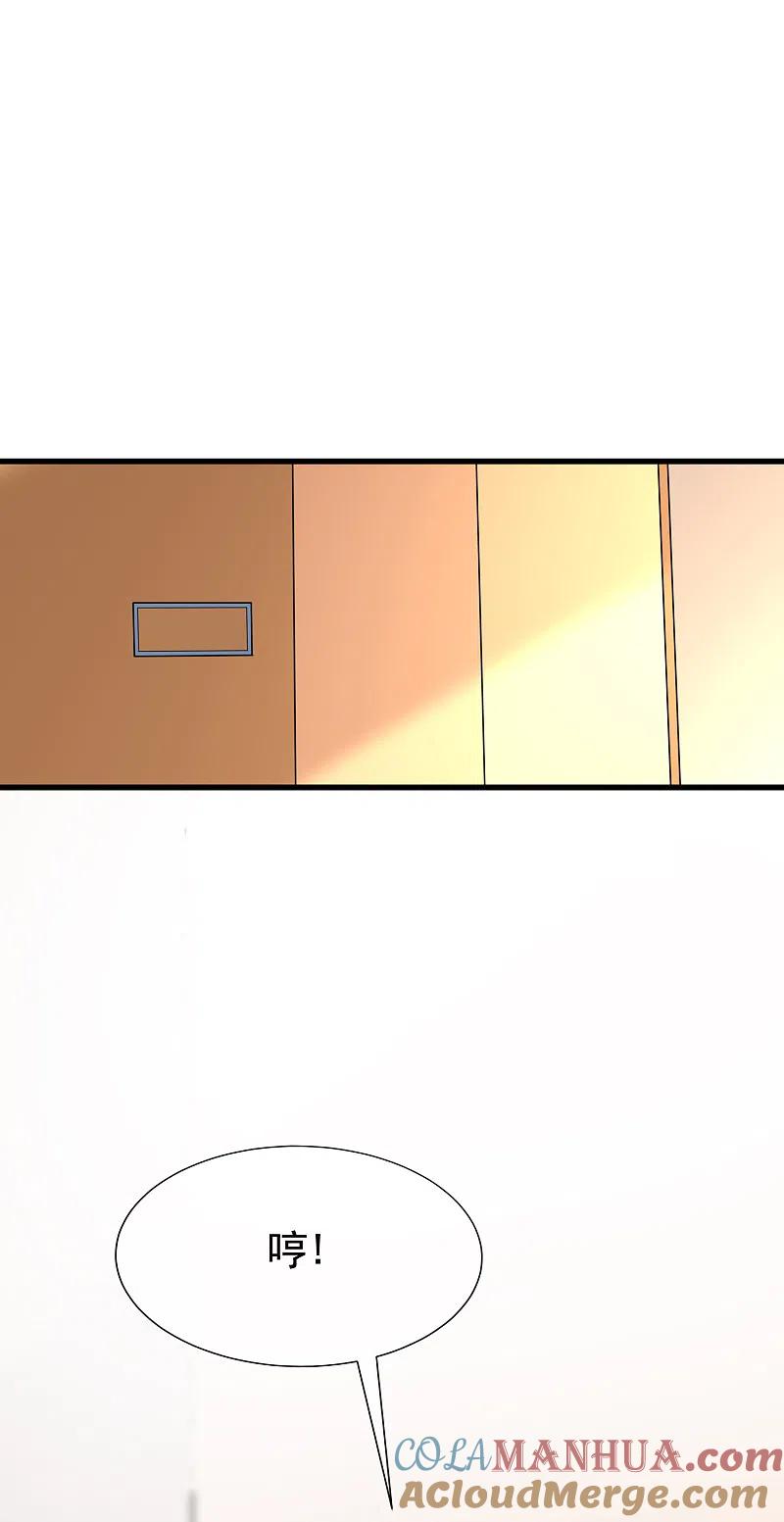 第157话你火了-渣男总裁别想逃-极漫文化（第10张）