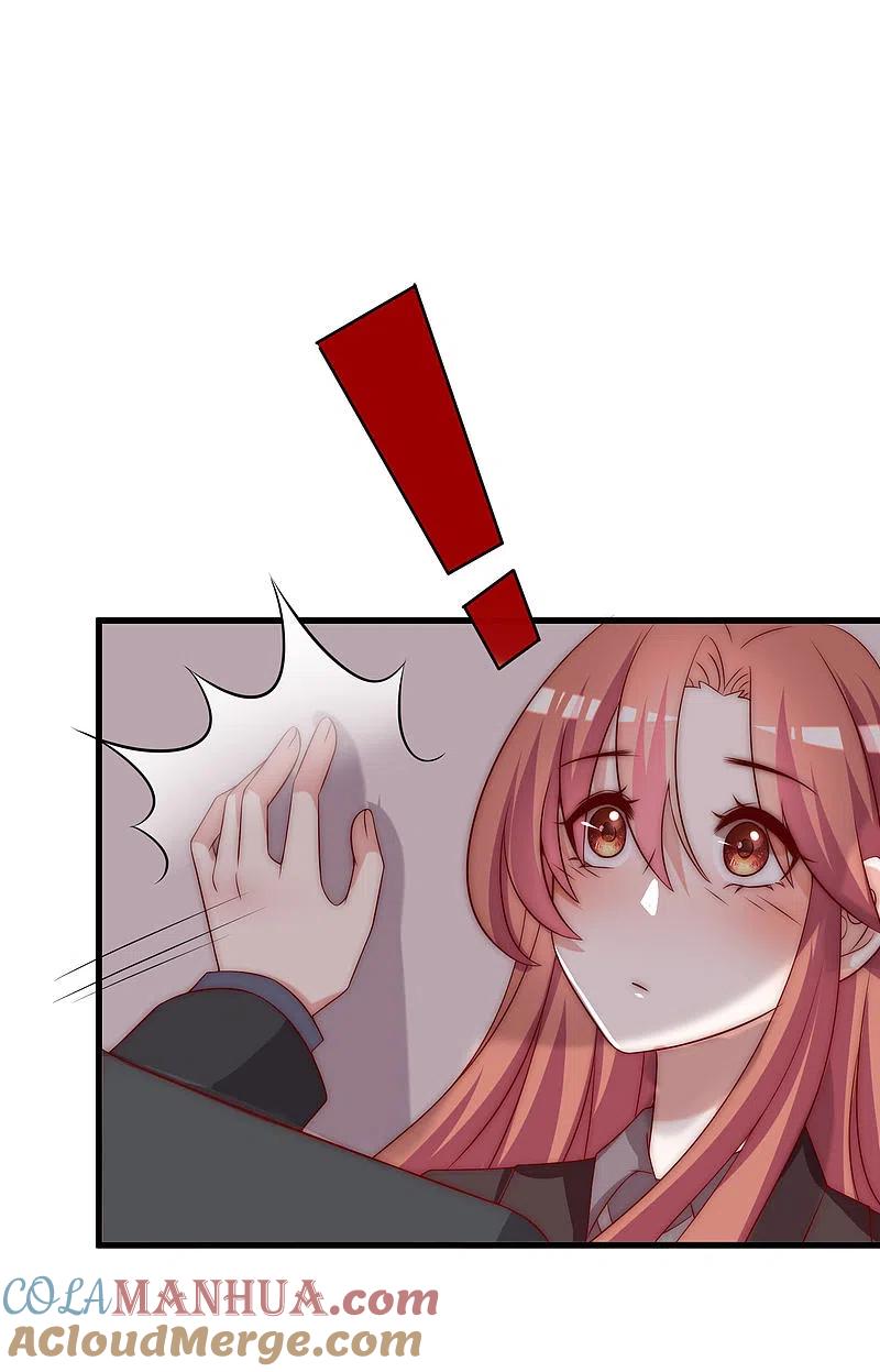 第159话女友，是要拿来宠的！-渣男总裁别想逃-极漫文化（第4张）
