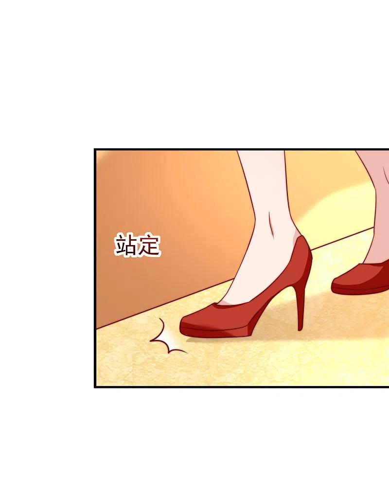 第160话小斯的离开-渣男总裁别想逃-极漫文化（第5张）
