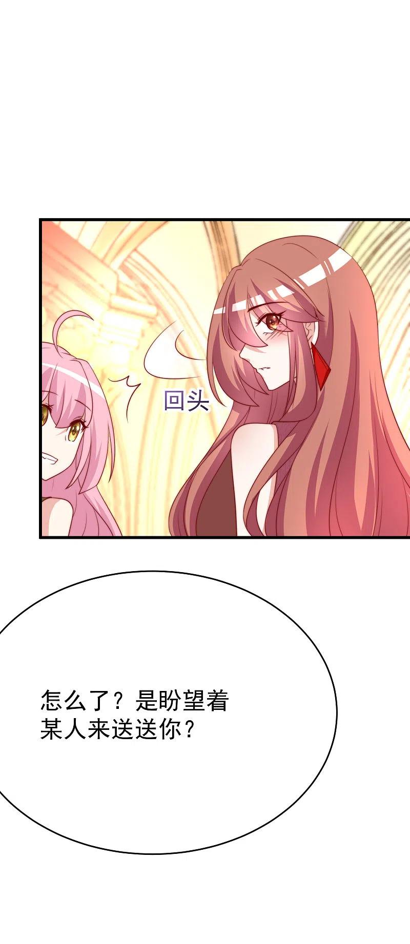第160话小斯的离开-渣男总裁别想逃-极漫文化（第6张）