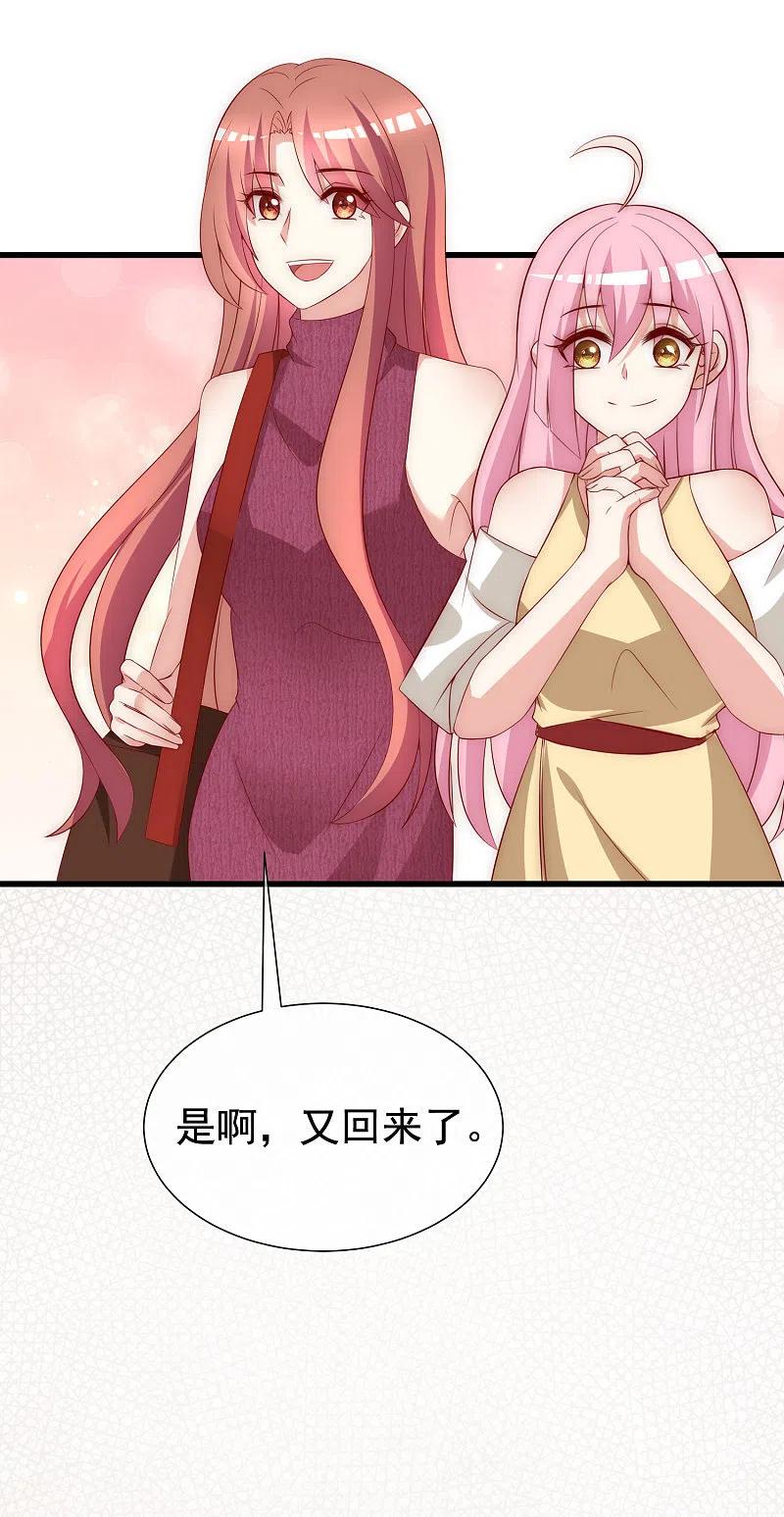 第160话小斯的离开-渣男总裁别想逃-极漫文化（第18张）