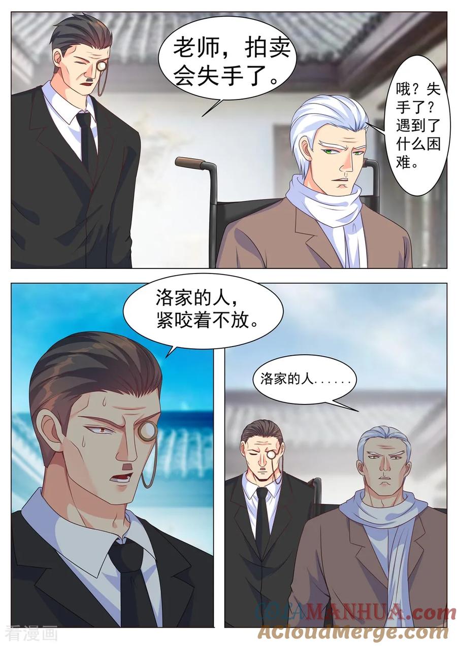第166话-极品战兵在都市-二次元动漫 次元播动漫（第5张）