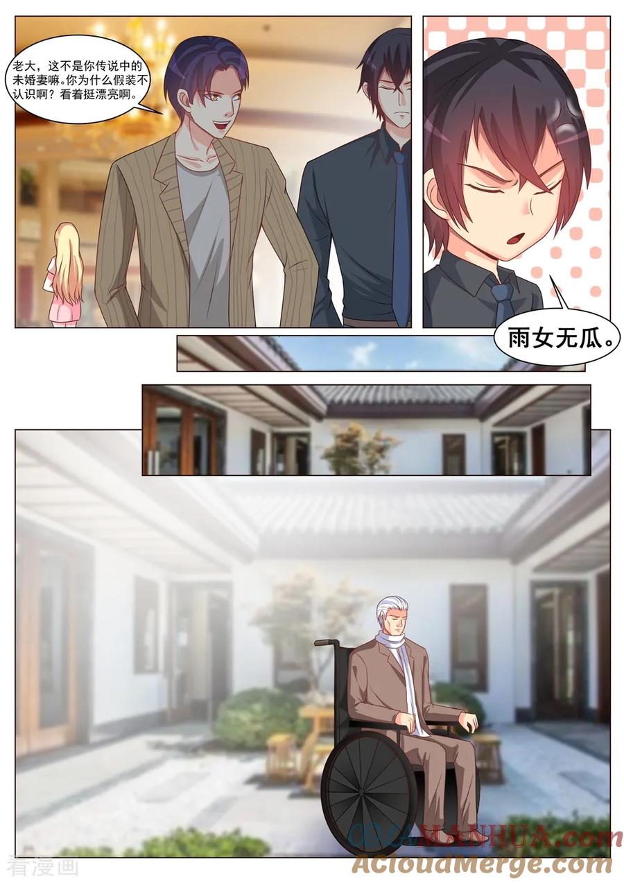 第166话-极品战兵在都市-二次元动漫 次元播动漫（第4张）