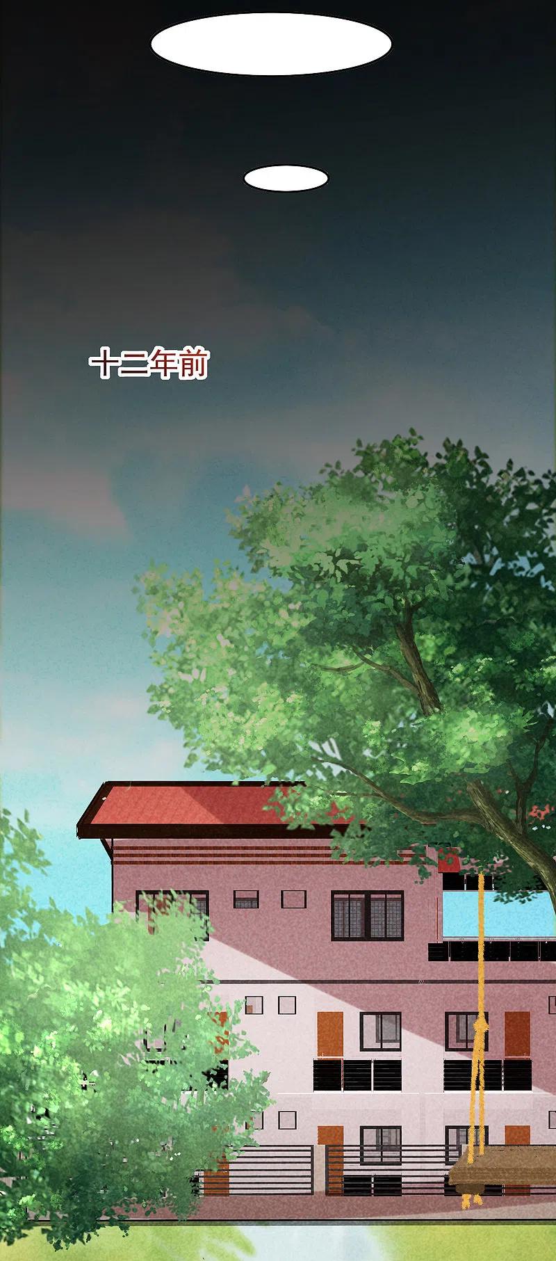 第160话小斯的离开-渣男总裁别想逃-极漫文化（第20张）