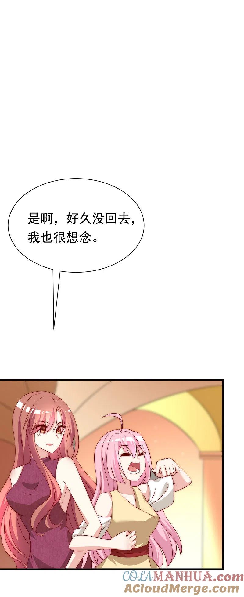 第160话小斯的离开-渣男总裁别想逃-极漫文化（第13张）